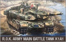 ACADEMY 13215 K1A1 R.O.K. Army Main Battle Tank