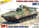 Zvezda 3554 Russian Infantry Fighting Vehicle BMP-2