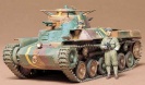 TAMIYA 35075 JAPANESE MEDIUM TANK TYPE97 (CHI HA)