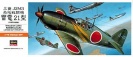 HASEGAWA  A5 00135 Mitsubishi J2M3 RAIDEN (JACK) (JAPANES NAVY INTERCEPTOR)