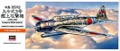 HASEGAWA A07 00137 NAKAJIMA B5N2 (KATE) (JAPANESE NAVY CARRIER ATTACK BOMBER)