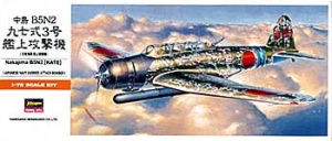 HASEGAWA A07 00137 NAKAJIMA B5N2 (KATE) (JAPANESE NAVY CARRIER ATTACK BOMBER)