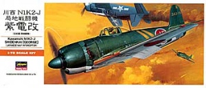 HASEGAWA 00136 Kawanishi N1K2-J SHIDENKAI (GEORGE) (JAPANESE NAVY INTERCEPTOR)