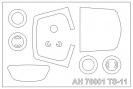 ARMA HOBBY 70001 TS-11 ISKRA BIS DF - Deluxe set - dwa modele
