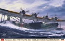 HASEGAWA 02208 Kawanishi H6K5 TYPE 97 FLYING BOAT MODEL 23 w/RADAR 'MARITIME PATROL'