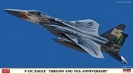 HASEGAWA 02268 F-15C EAGLE 'OREGON ANG 75th ANNIVERSARY'