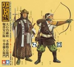 TAMIYA 25410 HISTORY MINIATURE SERIES