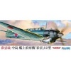 FUJIMI C-18 722801 
