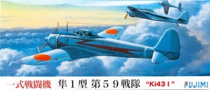 FUJIMI C-2 722481 Ki43 l