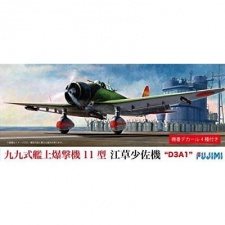 FUJIMI C-35 722634 AICHI 