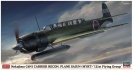 HASEGAWA 07421 nakajima C6N1 CARRIER RECON PLANE SAIUN - MYRT -