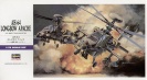 HASEGAWA E6 00536 AH+64 APACHE LONGBOW