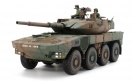 Tamiya 35361 Japan Ground Self Defense Force TYPE 16 Maneuver Combat Vehicle
