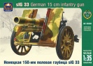 ARK MODELS 35009 German 15 cm infantry gun sIG 33