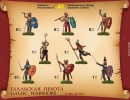ZVEZDA 8012 Gallic Warriors