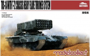 modelcollect UA72009 TOS-1A Heavy Flame Thrower System W/T-72 Chassis