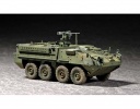 TRUMPETER 07255 US ARMY M1 126 