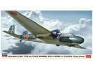 HASEGAWA 02218 Mitsubishi G3M3 TYPE 96 ATTACK BOMBER (NELL) MODEL 23 'KANOYA Flying Group'