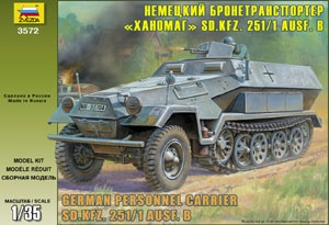 ZVEZDA 3572 GERMAN PERSONNEL CARRIER SD.KFZ. 251/1 AUSF.B