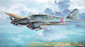 HASEGAWA 51205 CP5 Mitsubishi Ki46-II TYPE 100 COMMANDANT RECONNAISSANCE-PLANE (DINAH)
