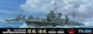 FUJIMI 401119 IMPERIAL JAPANESE NAVAL DESTROYER SUZUKUAZE . UMIKAZE
