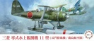 FUJIMI 723259 C-12EX2 MITSUBISHI F1M2 PETE