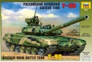 ZVEZDA 5020 T-90 RUSSIAN MAIN BATTLE TANK
