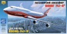 ZVEZDA 7010 CIVIL AIRLINER BOEING 747-8