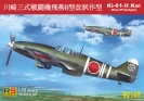 RS MODELS 92105 Ki-61-II Kai